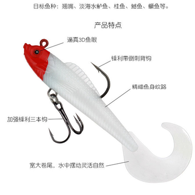 طعمه های ماهیگیری سیلیکونی که دارای سه قلاب واحد 9g 9cm هستند