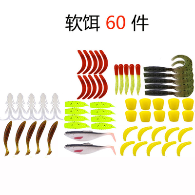 رزین PVC Minnow VIB کرم نرم طعمه بیونیک 110PCS / Box