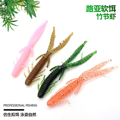 کباب بامبو کباب سیلیکون کباب طعمه نرم ماهیگیری 7.2CM/1.8g 10PCS/Bag