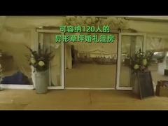 چادر عروسی برزنتی PVC فضای باز